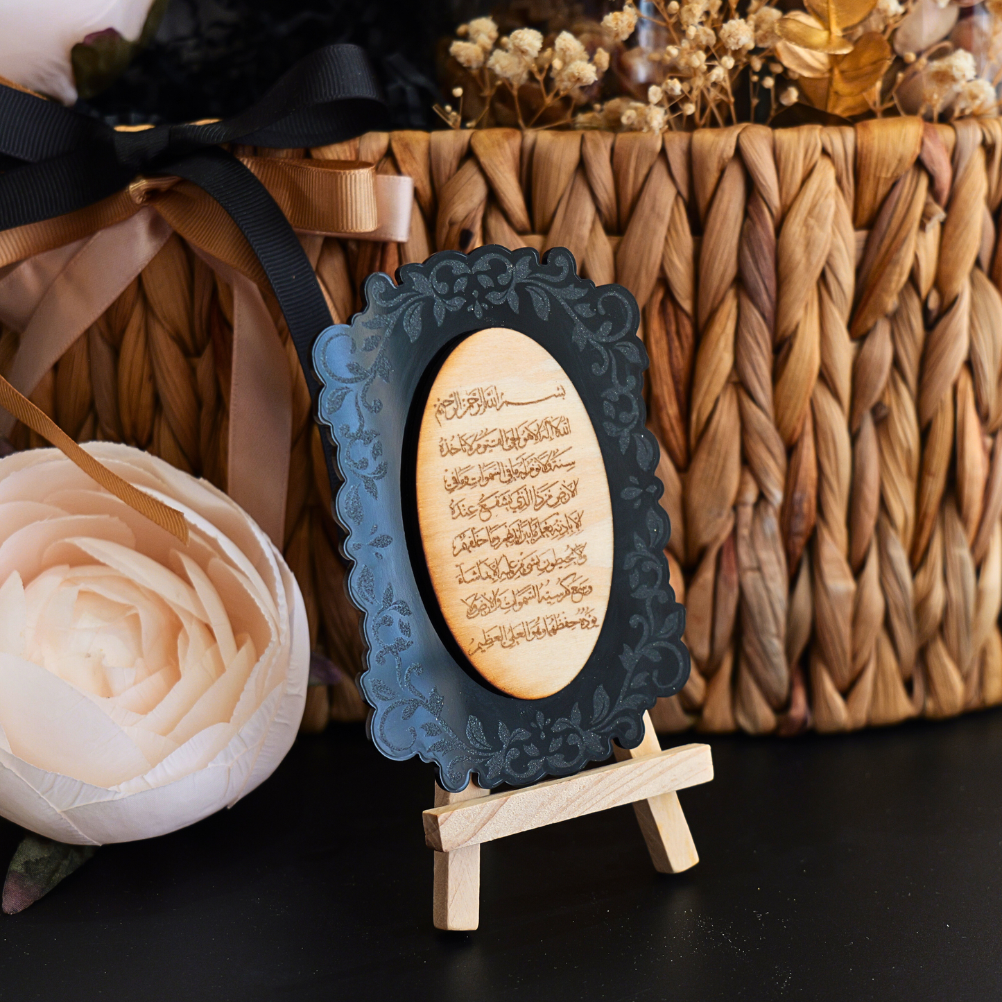 Black Acrylic Ayatul Kursi Plaque (with Stand)