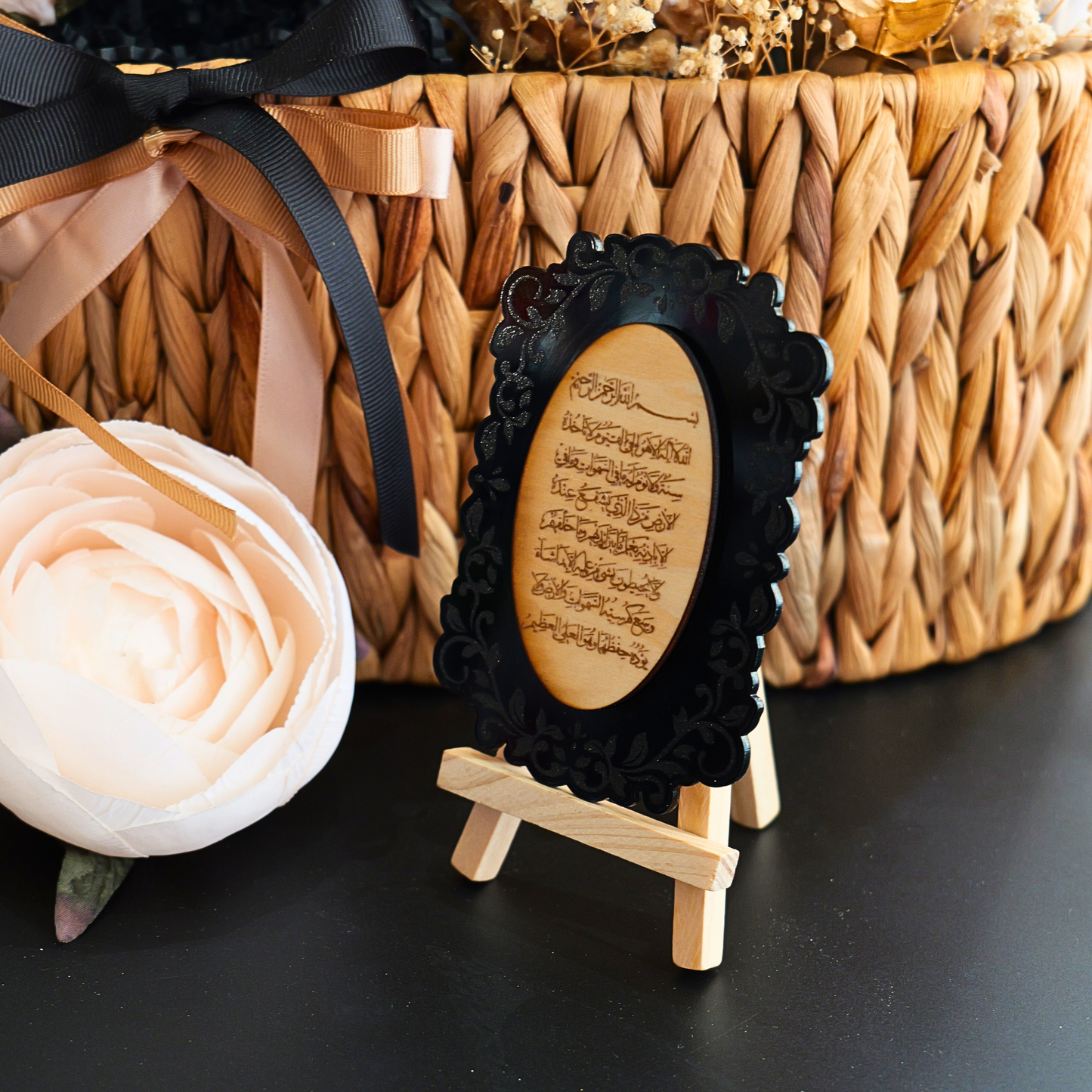 Black Acrylic Ayatul Kursi Plaque (with Stand)
